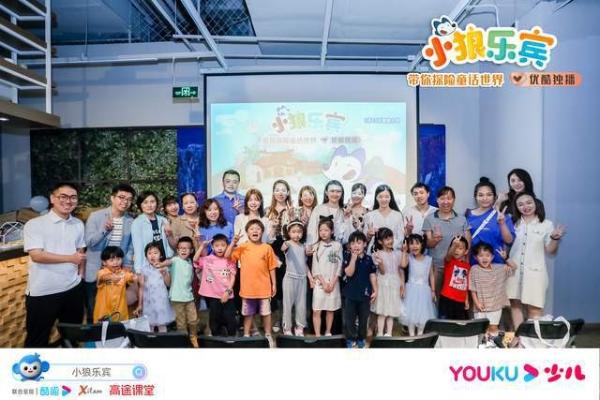《小狼乐宾》今天首播，三大教育理念引领孩子成长