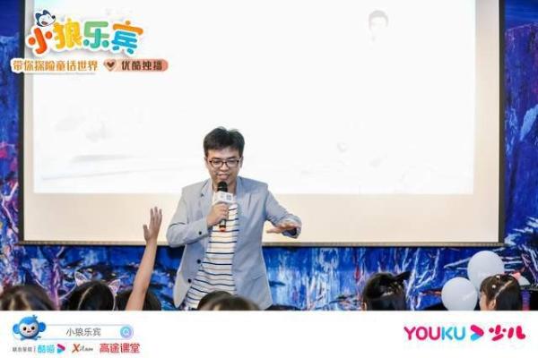 《小狼乐宾》今天首播，三大教育理念引领孩子成长