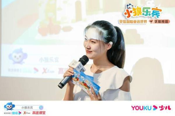 《小狼乐宾》今天首播，三大教育理念引领孩子成长