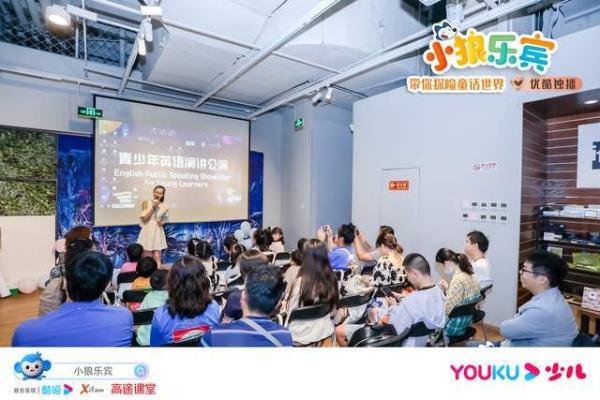 《小狼乐宾》今天首播，三大教育理念引领孩子成长