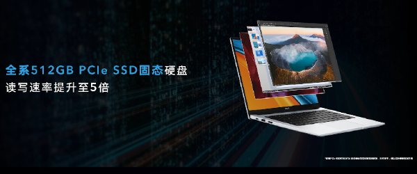荣耀MagicBook 14/15锐龙版发布，搭载锐龙5000系列芯片，首销优惠价4199起