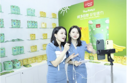 Ofmom妈咪爱携手全线家族品牌，亮相2021CBME孕婴童展