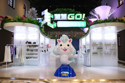 上海、北京、成都三城连动 JaaJaaGO！带来全新跨境电商一站式购物体验