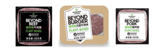  别样肉客全新旗舰店入驻京东商城 开启美味植物肉新体验