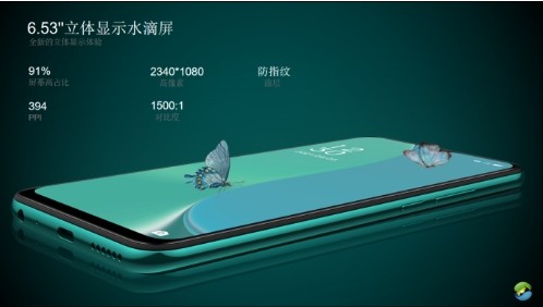  广东未来科技旗舰版人工智能立体显示手机GLOBAL 3评测 