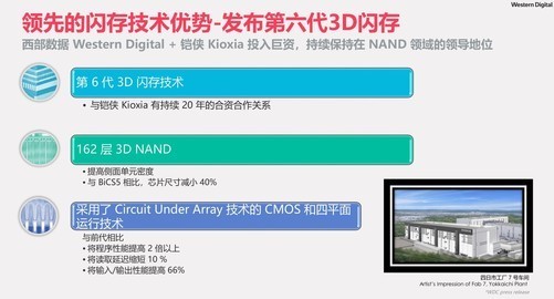 Web 3.0时代，西部数据创新存储架构如何助力数据价值挖掘？