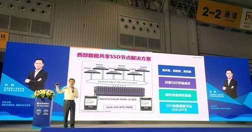 Web 3.0时代，西部数据创新存储架构如何助力数据价值挖掘？