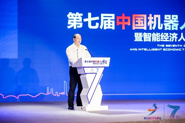 中国云体系联盟助力第七届中国机器人峰会成功举办