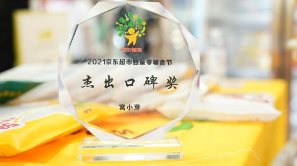 窝小芽首次亮相CBME 产品+品牌IP形象实力圈粉
