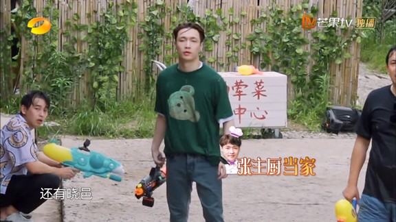 《向往5》身份“颠倒”？厨房大权花落谁家？
