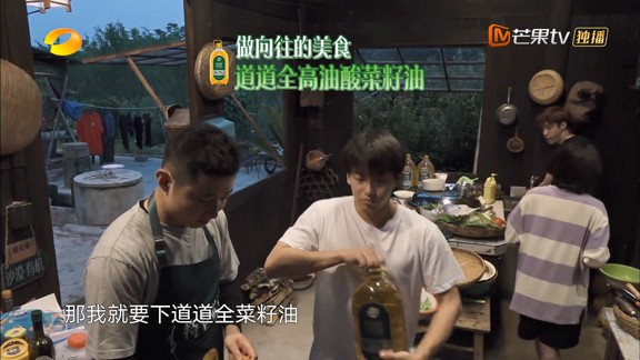 《向往5》身份“颠倒”？厨房大权花落谁家？