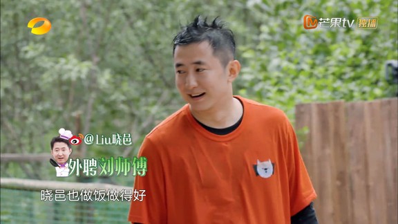 《向往5》身份“颠倒”？厨房大权花落谁家？