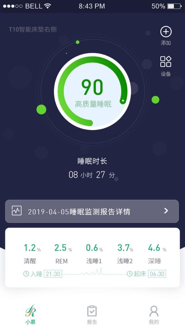 慕思：想要拥有高质量睡眠，选对床垫很重要！