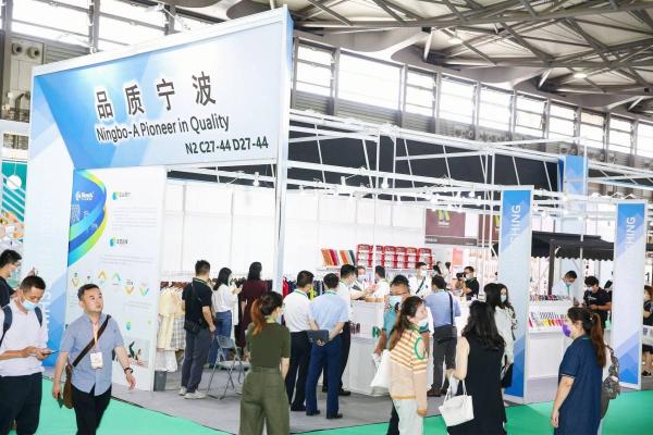 第10届上海尚品家居展开幕 以“中国质造”驱动家居产业新增长
