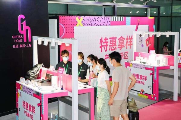 励展华博上海礼品展盛大开幕 开拓行业新增长