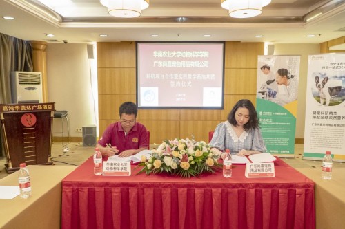 广东尚嘉宠物与华南农业大学科研联合，推动宠物营养品OEM升级