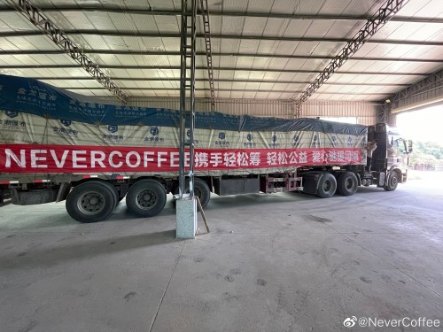 有难一起抗！NeverCoffee携手轻松筹爱心驰援河南新乡