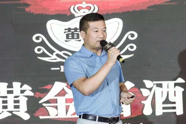  财富盛宴·扬帆启杭 ——2021黄金酱酒品牌发布会（杭州站）成功举办！