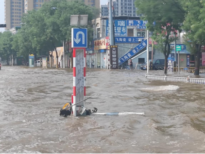 递四方：风雨同舟，“豫”你同在