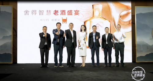  舍得酒业老酒盛宴成都首站圆满礼成，看舍得之道如何蕴含大智慧