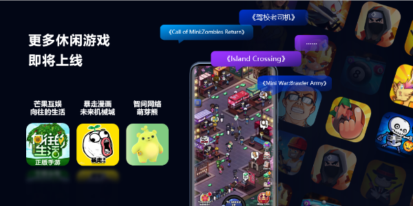 百度游戏召开品牌发布会，公布23款游戏发行新品