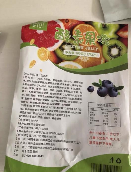 吃喝控卡两不误：Feel Yeah控卡CP和朝舒酵素果冻