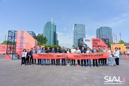 SIAL国际食品展（深圳）携手大买家团 精准挖掘华南食品行业资源