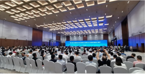 新中大科技助力“第七届工程建设行业互联网大会”成功举办