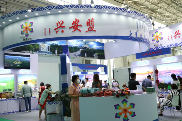  2021中国草原旅游发展大会暨内蒙古国际旅博会于7月30日在呼和浩特盛大开幕