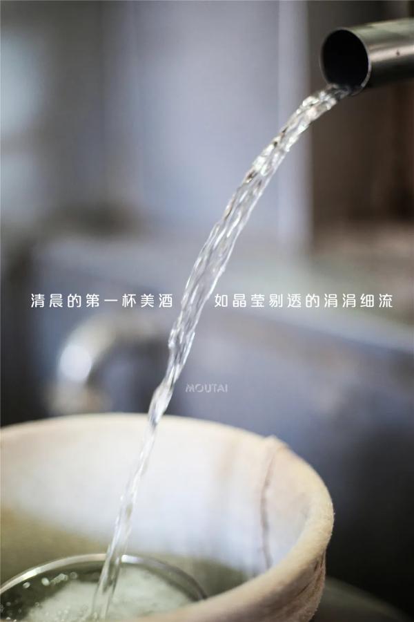 值得收藏！茅台酒五轮次酒生产“醉美”瞬间！
