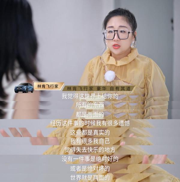 从女性个体力量到女性群体力量，《了不起的姐姐-苏芒之约》一幅时代女性图鉴