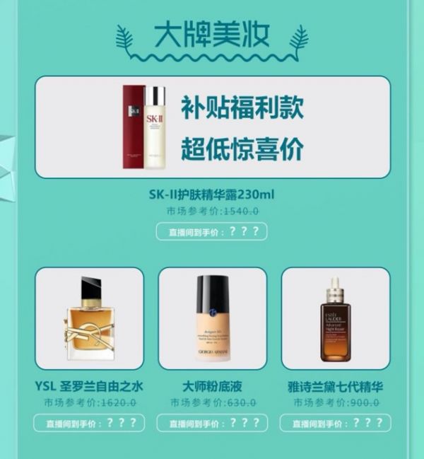 官宣！凤凰网MCN签约90后“时尚星推官”朱梓橦