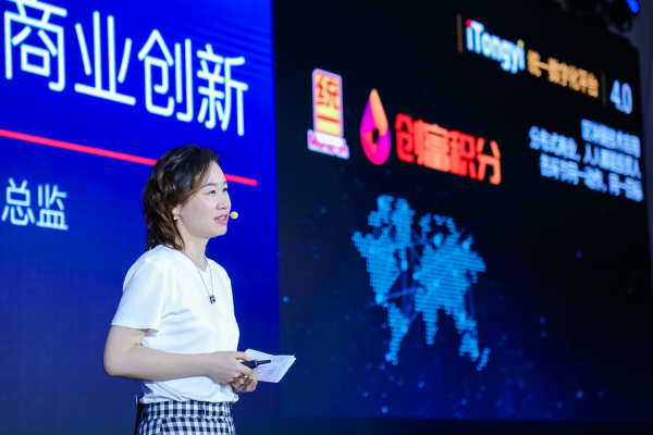 创新数字营销服务 统一润滑油打造iTongyi数字化平台4.0