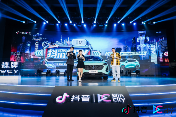 沪上接力制燥，抖inCity点燃城市热力值
