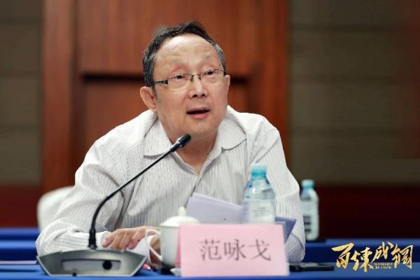 专家共聚《百炼成钢》研讨会 热烈“争鸣”点赞艺术初心