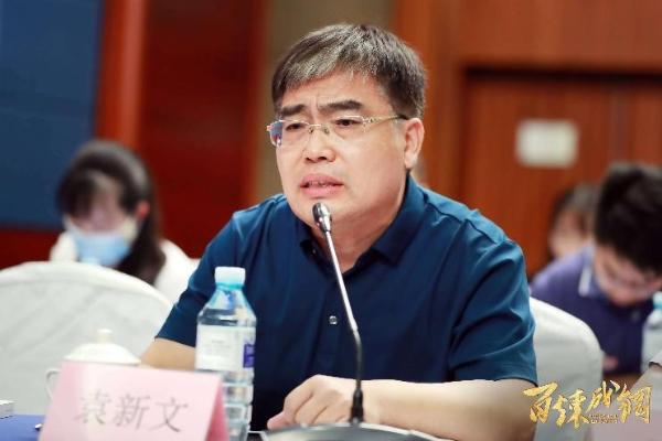 专家共聚《百炼成钢》研讨会 热烈“争鸣”点赞艺术初心