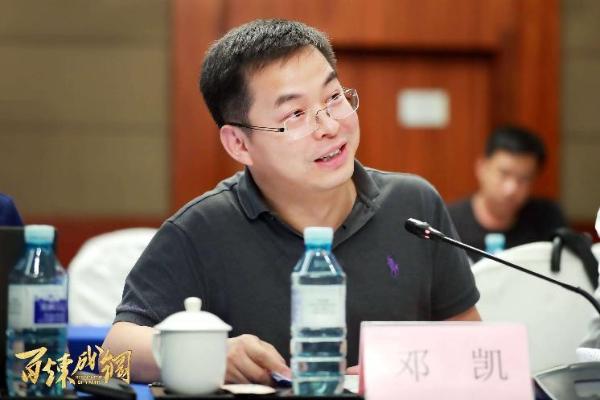 专家共聚《百炼成钢》研讨会 热烈“争鸣”点赞艺术初心