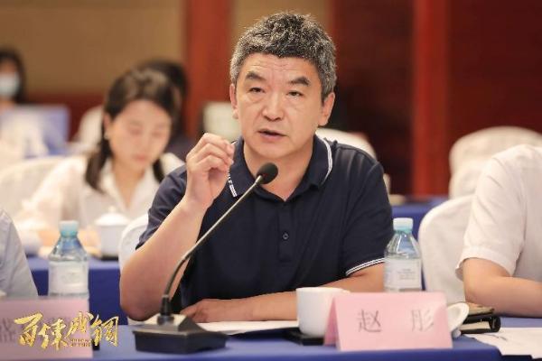专家共聚《百炼成钢》研讨会 热烈“争鸣”点赞艺术初心