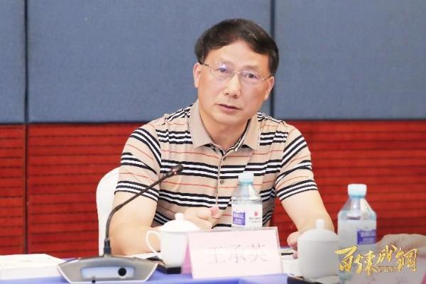 专家共聚《百炼成钢》研讨会 热烈“争鸣”点赞艺术初心