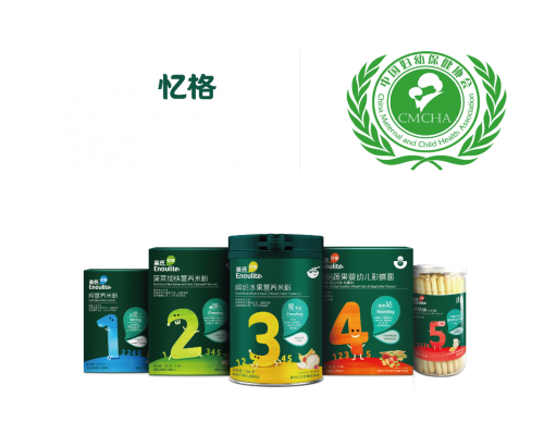 英氏分阶辅食，助力婴幼儿辅食营养健康