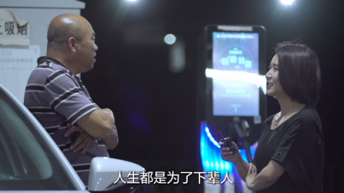 快电深夜充电站：60岁“老北漂”网约车司机畅想环游世界