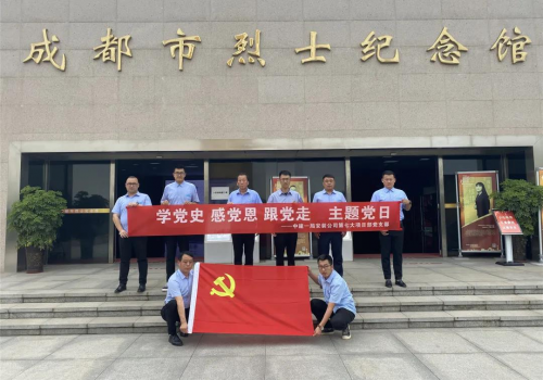 中建一局安装公司第七大项目部党支部开展 “学党史 感党恩 跟党走”主题党日