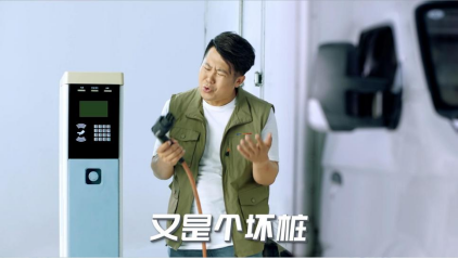 快电牵手胡军，实力诠释“找好桩，用快电就够了！”