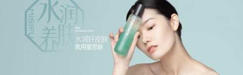 蜜思肤强势打造江南文化特色品牌，加快推进“水润养肤”品牌势能