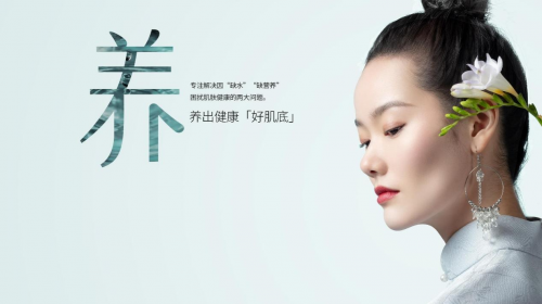 蜜思肤强势打造江南文化特色品牌，加快推进“水润养肤”品牌势能