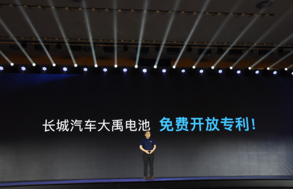 不起火不爆炸 长城汽车大禹电池2022年实现全面应用