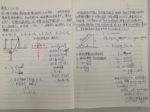 2021高考生分享：我经历过艰难的高三，也走过痛苦的高四