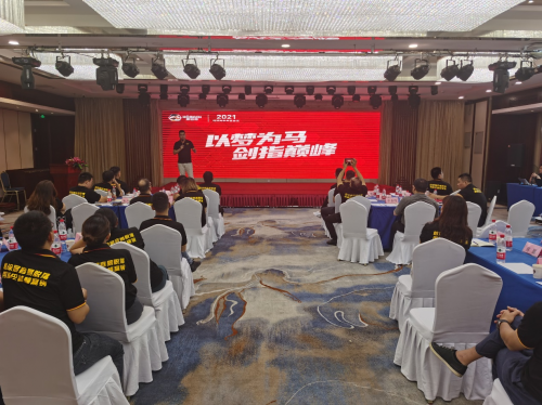 康巴赫2021年经销商半年度会议隆重召开,奋战线上线下营销新时代