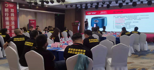 康巴赫2021年经销商半年度会议隆重召开,奋战线上线下营销新时代