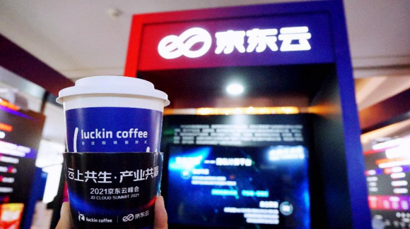 瑞幸成京东云峰会唯一咖啡赞助商 无人咖啡机“瑞即购”收获高人气